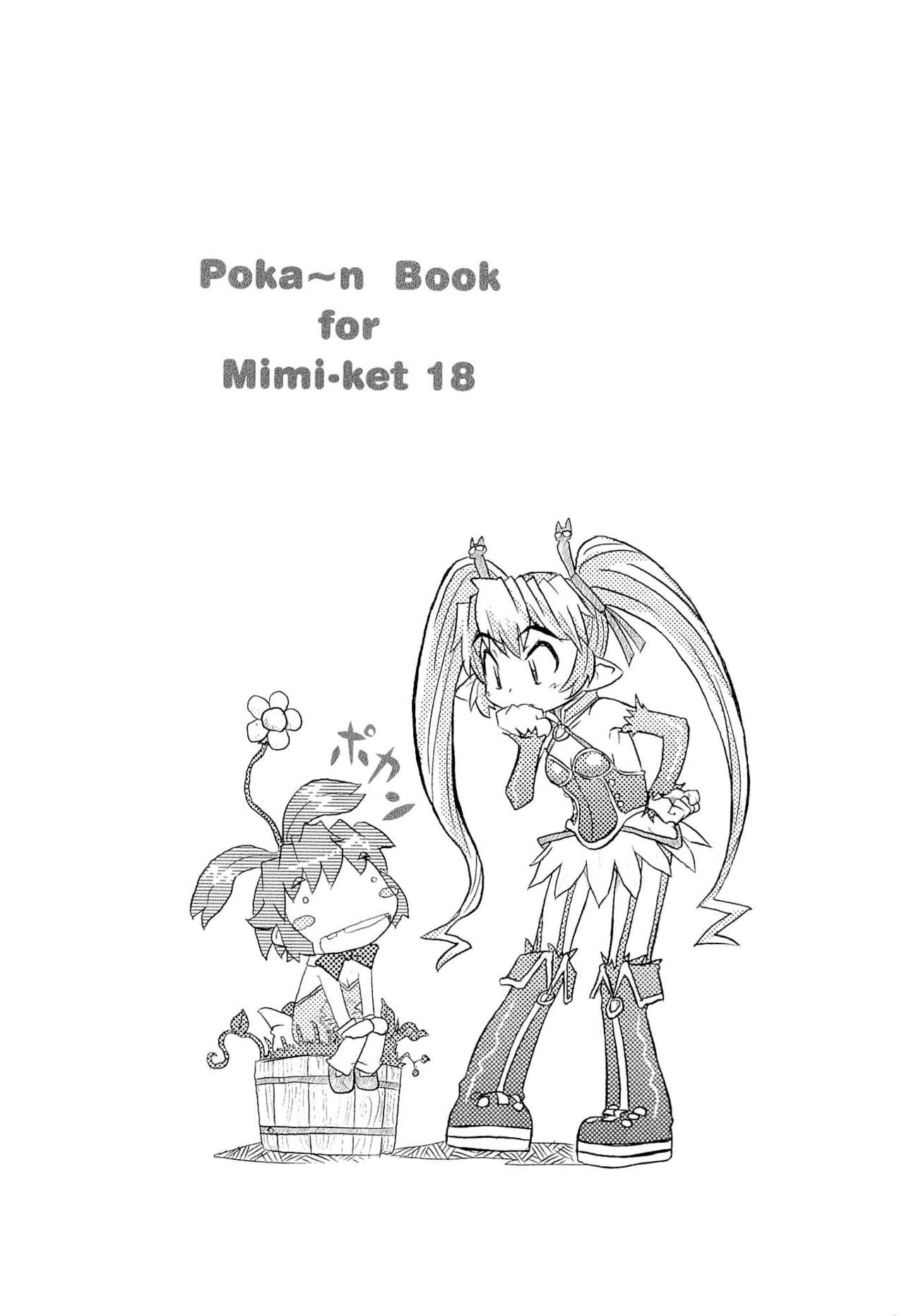 Poka Poka page 3 full