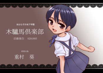Mokuma Club cover