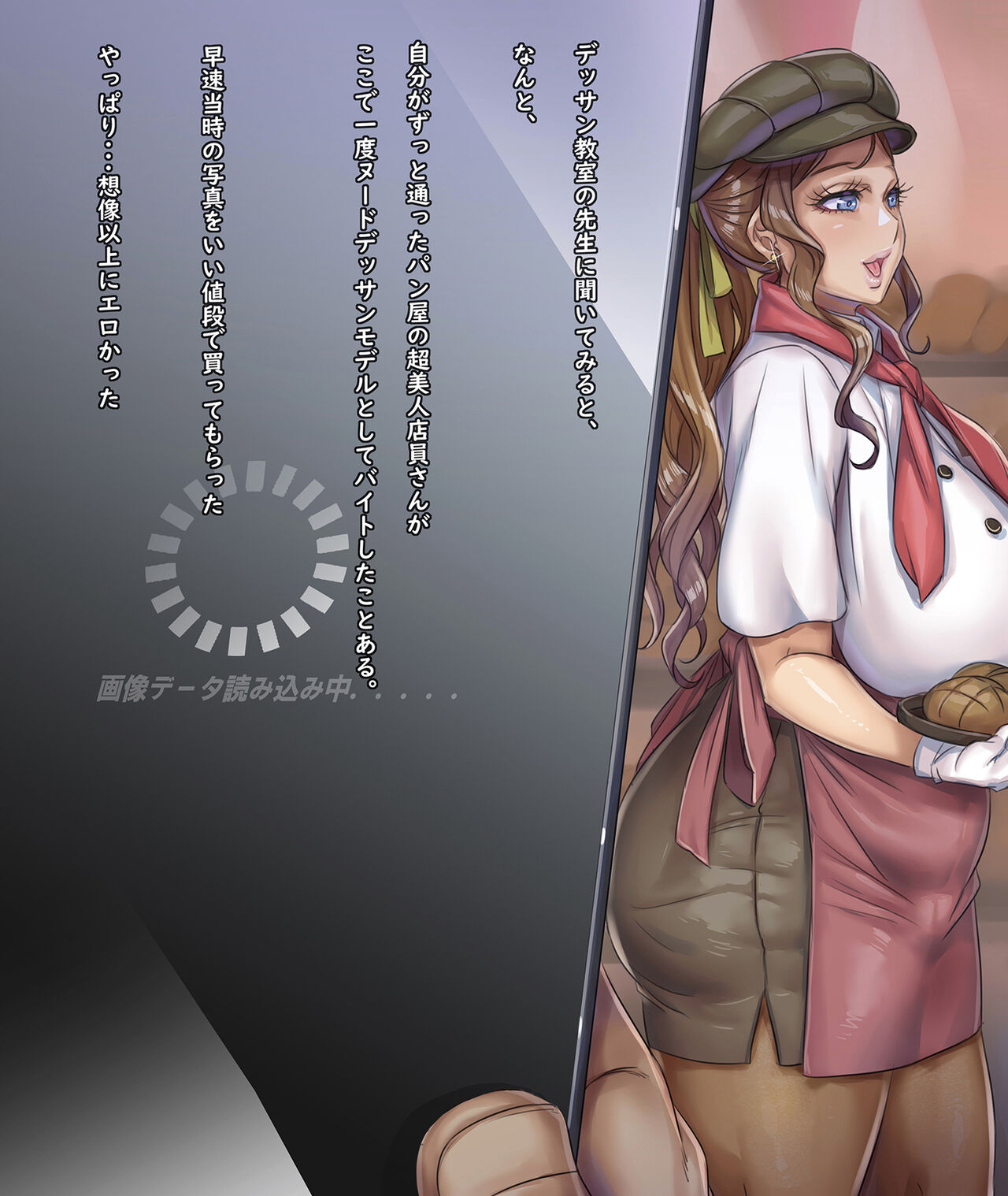 ●PIXIV● 桃吹リオ page 4 full