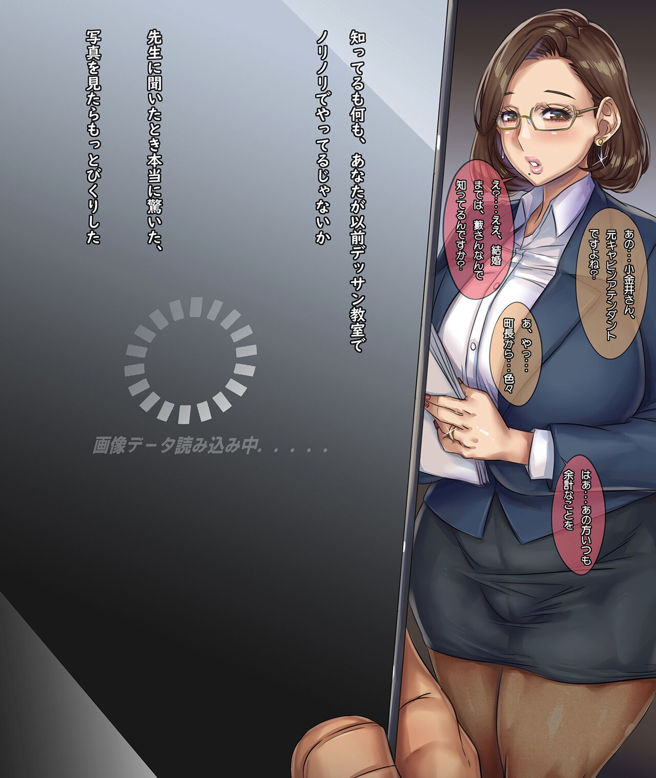 ●PIXIV● 桃吹リオ page 8 full