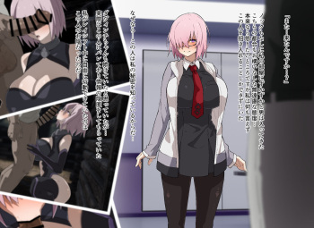 Seishori Servant cover