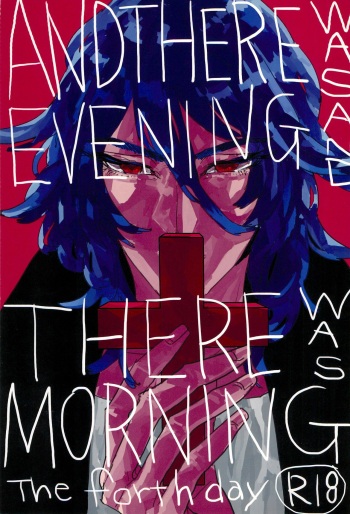 ANDTHERE WAS EVENING AND THERE WAS MORNING The forth day cover