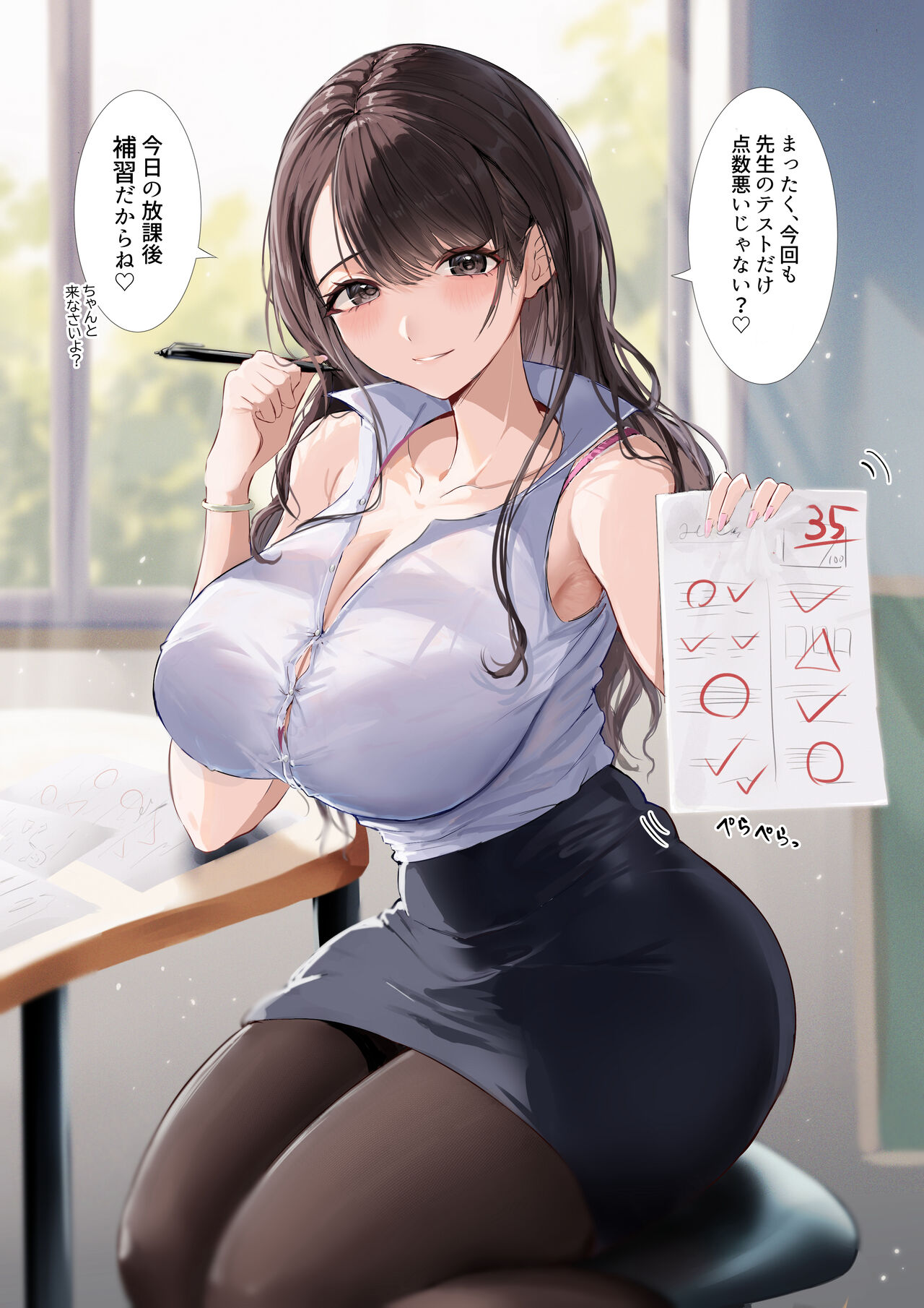 ●PIXIV● えんまだいおう page 3 full