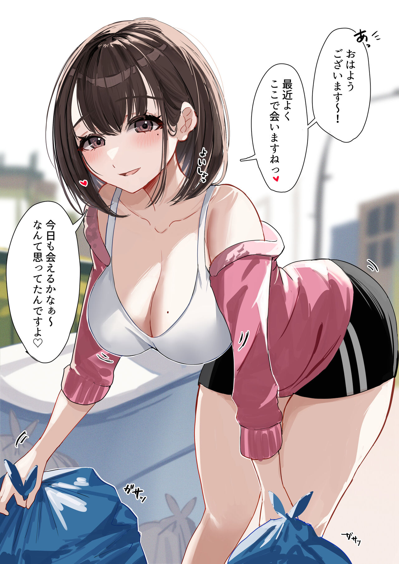 ●PIXIV● えんまだいおう page 5 full