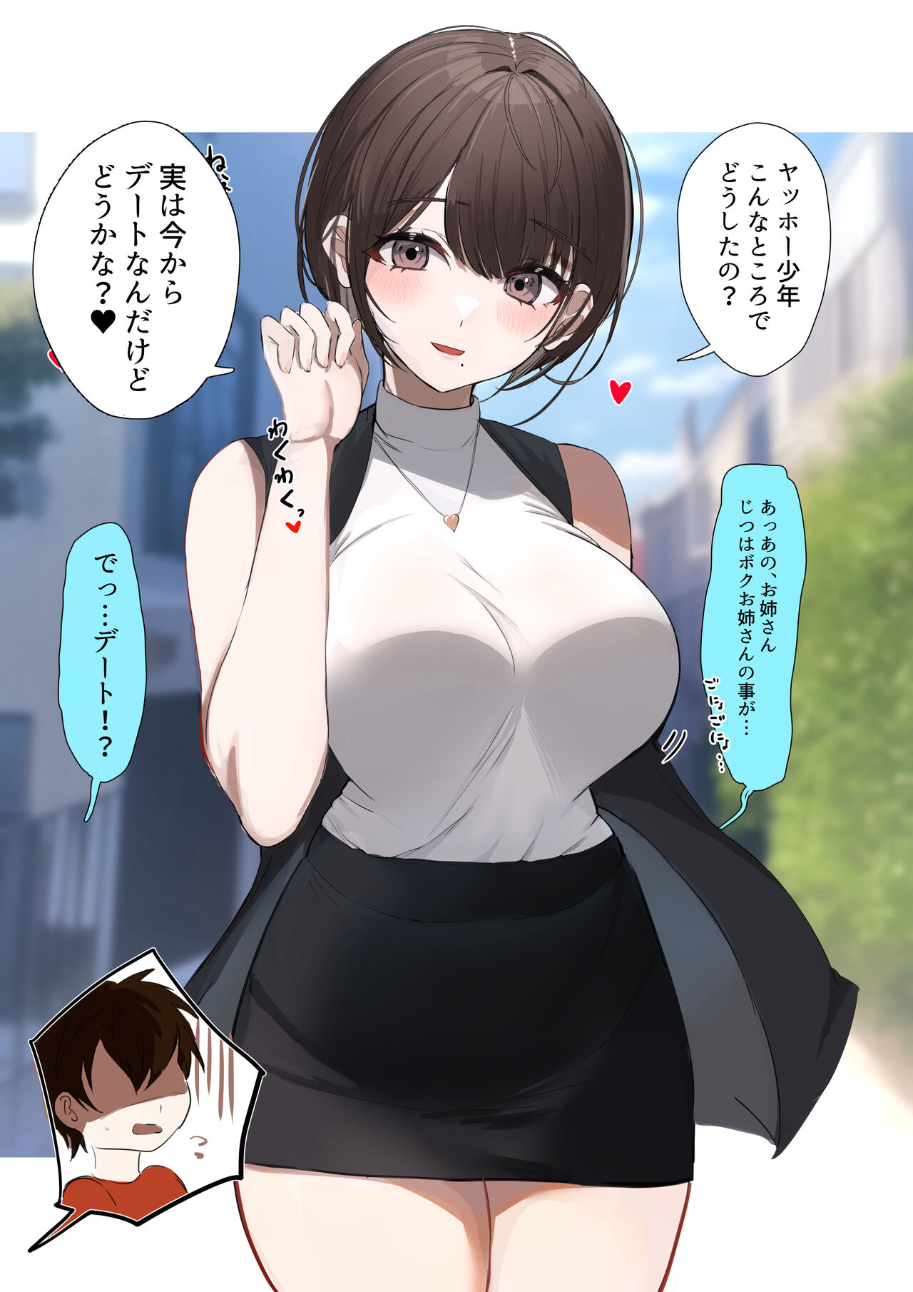 ●PIXIV● えんまだいおう page 9 full