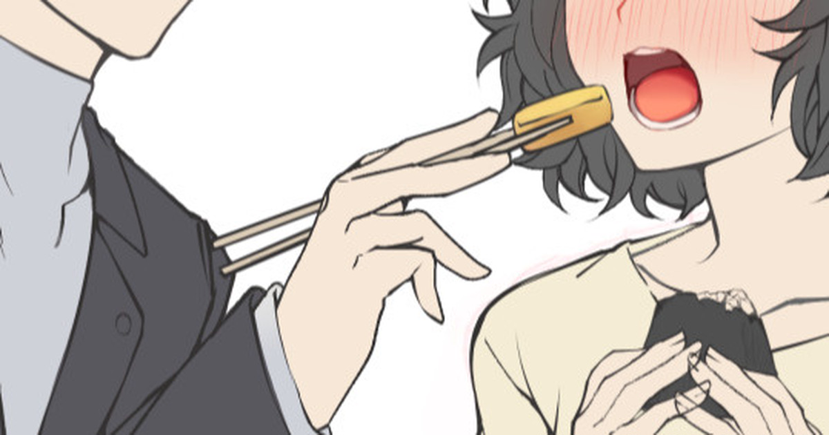 ◆FANBOX◆ 弥音 page 10 full