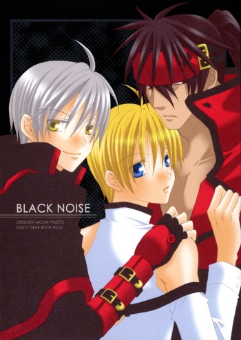 Crescent Moon Palette  BLACK NOISE cover