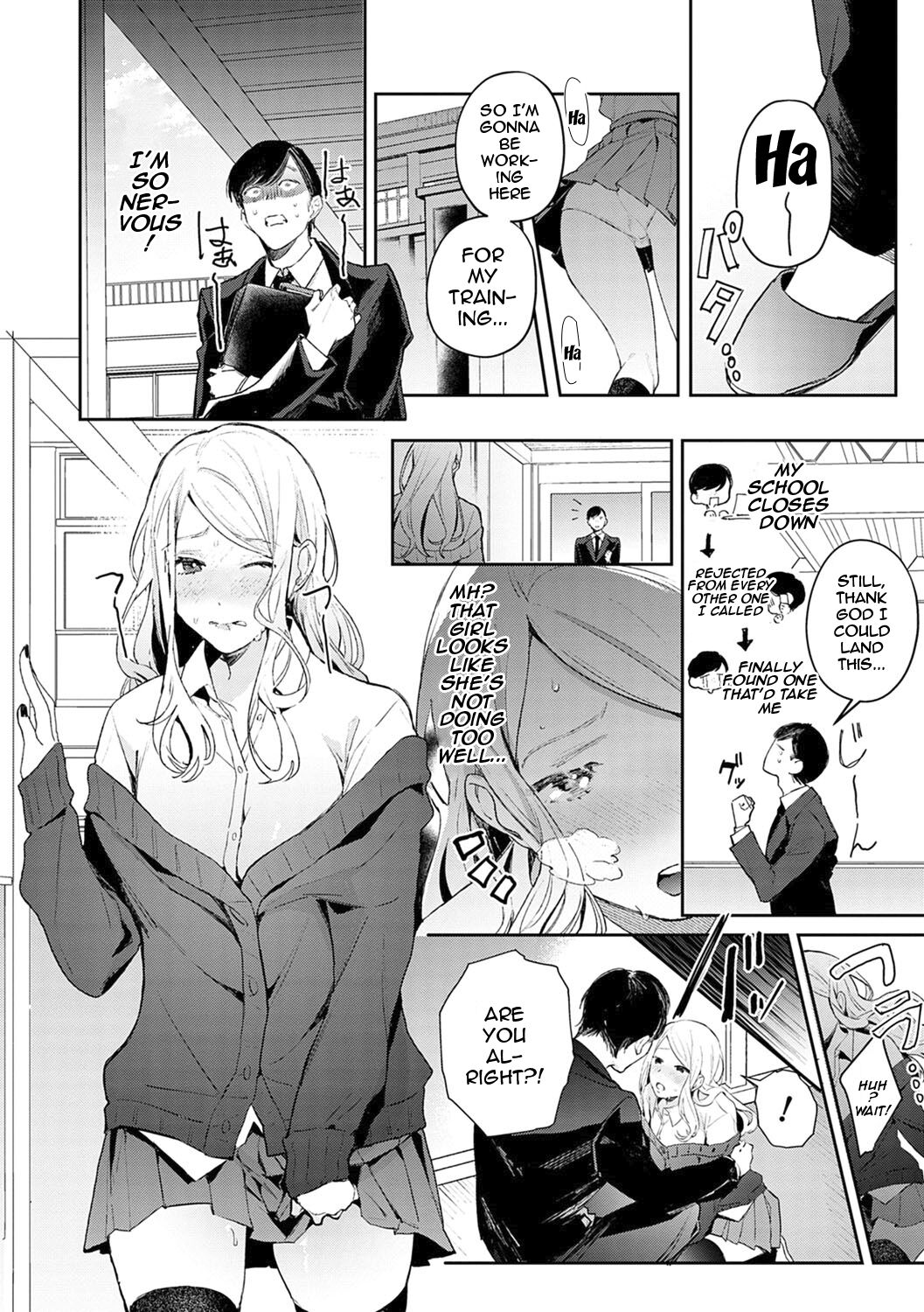 Yuwaku Mille-Feuille | Seduction Mille-Feuille page 5 full