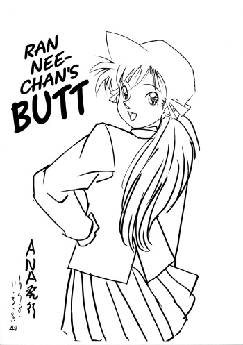 Ran Nee-chan no Shiri | Ran Nee-chan's Butt cover