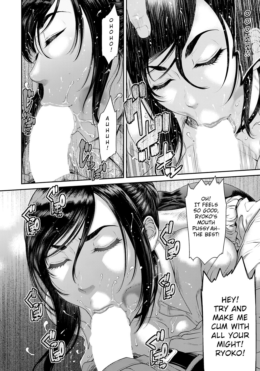 Sleep Hardcore -Hitozuma Joushi wa Niku Onaho- | Married woman boss is a meat onahole page 8 full