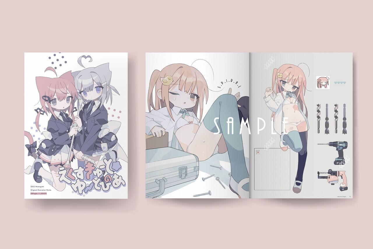 Kumichou page 2 full
