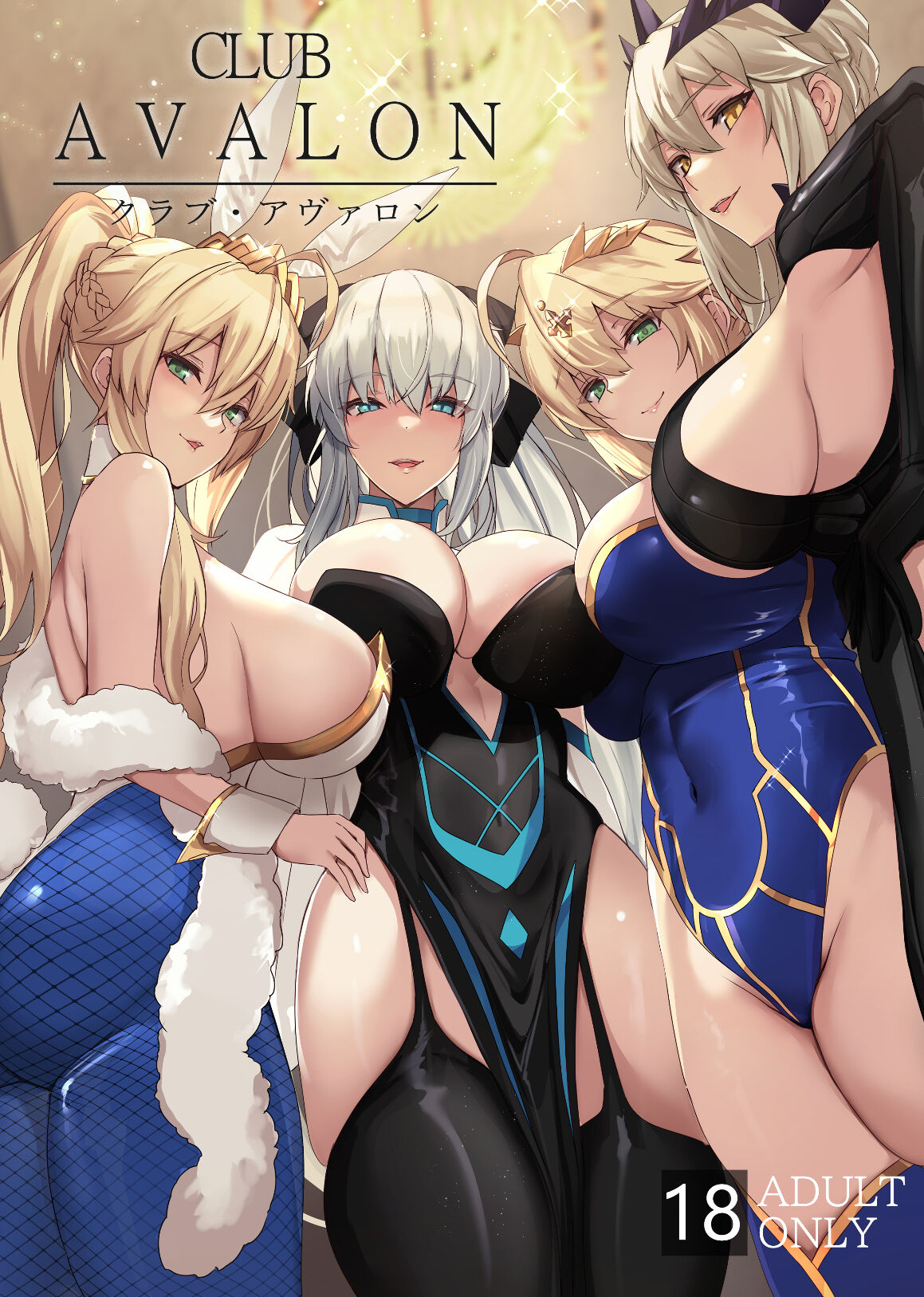 ●PIXIV● Untue page 7 full