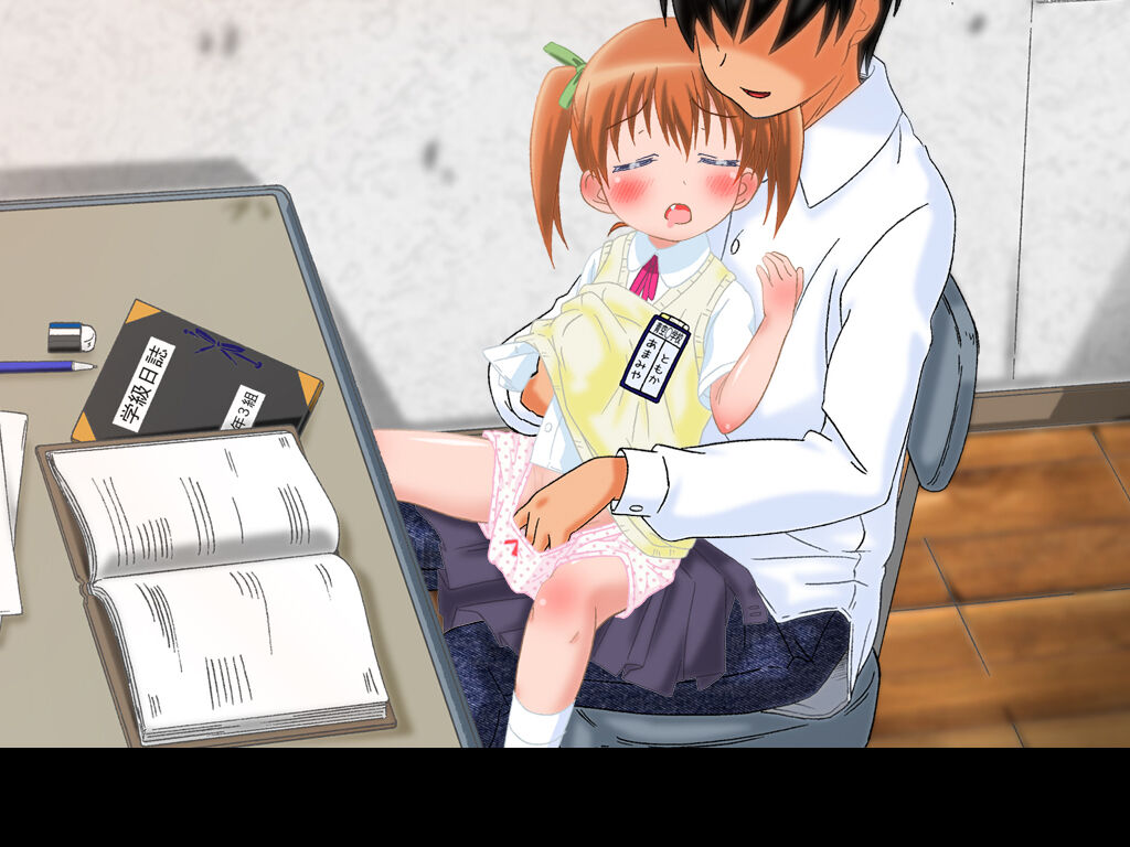 tomoka 12oz of tears page 9 full