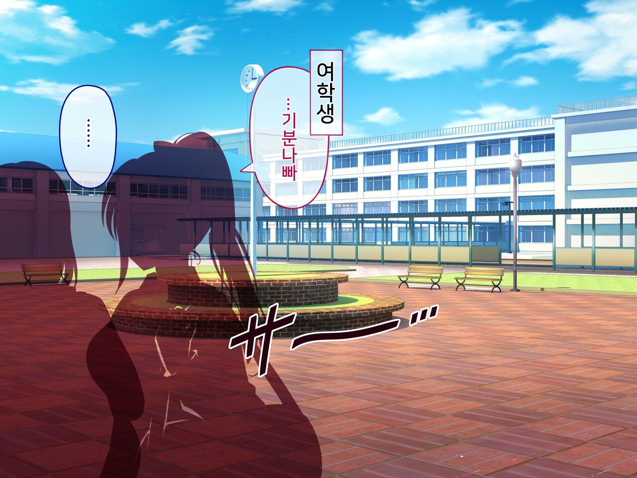 Namaiki Kyonyuu Shimai o Saimin Appli de Seishidou ~Inkou Kyoushi no Haramase Choukyou Kiroku~ | 건방진 거유 자매를 최면 어플로 성지도 ~음란교사의 임신조교기록~ page 5 full