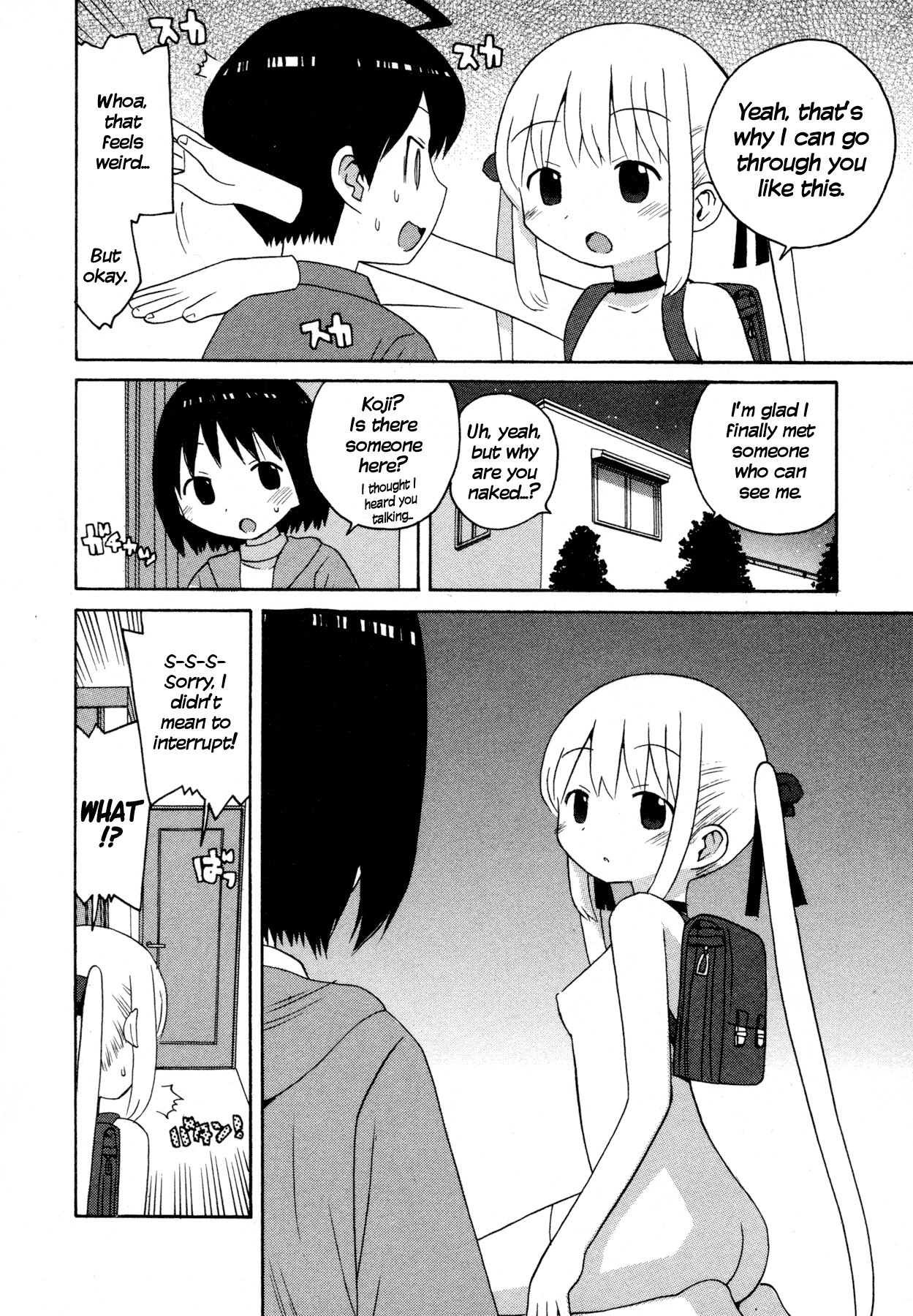 Bakekano page 2 full