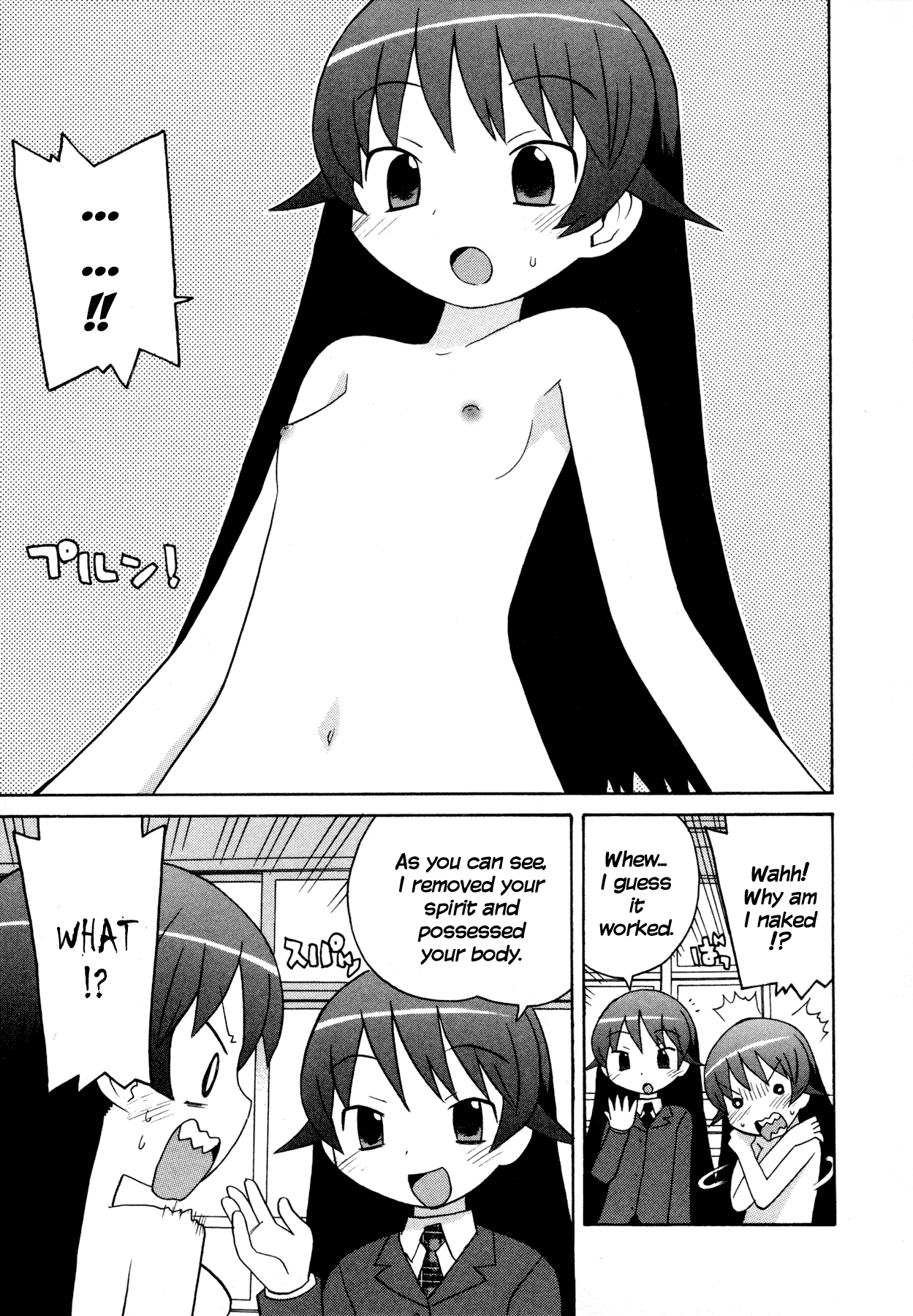Bakekano page 5 full