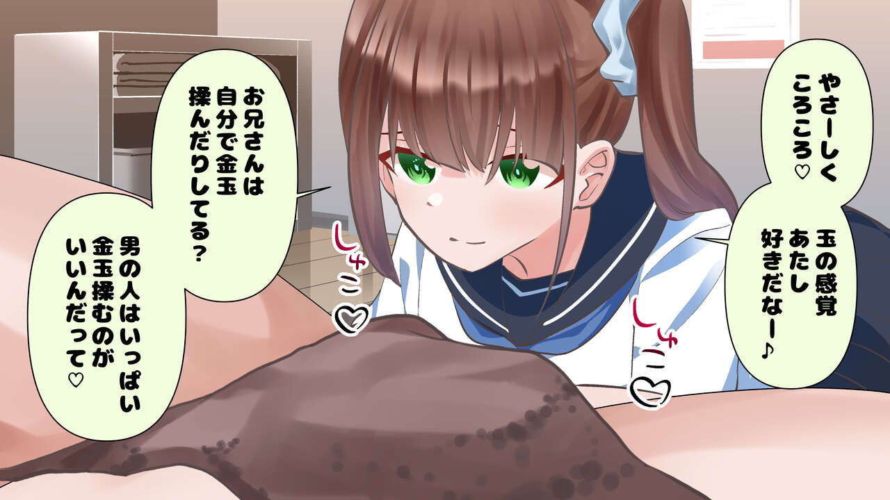 JK Kintama  Refle page 4 full
