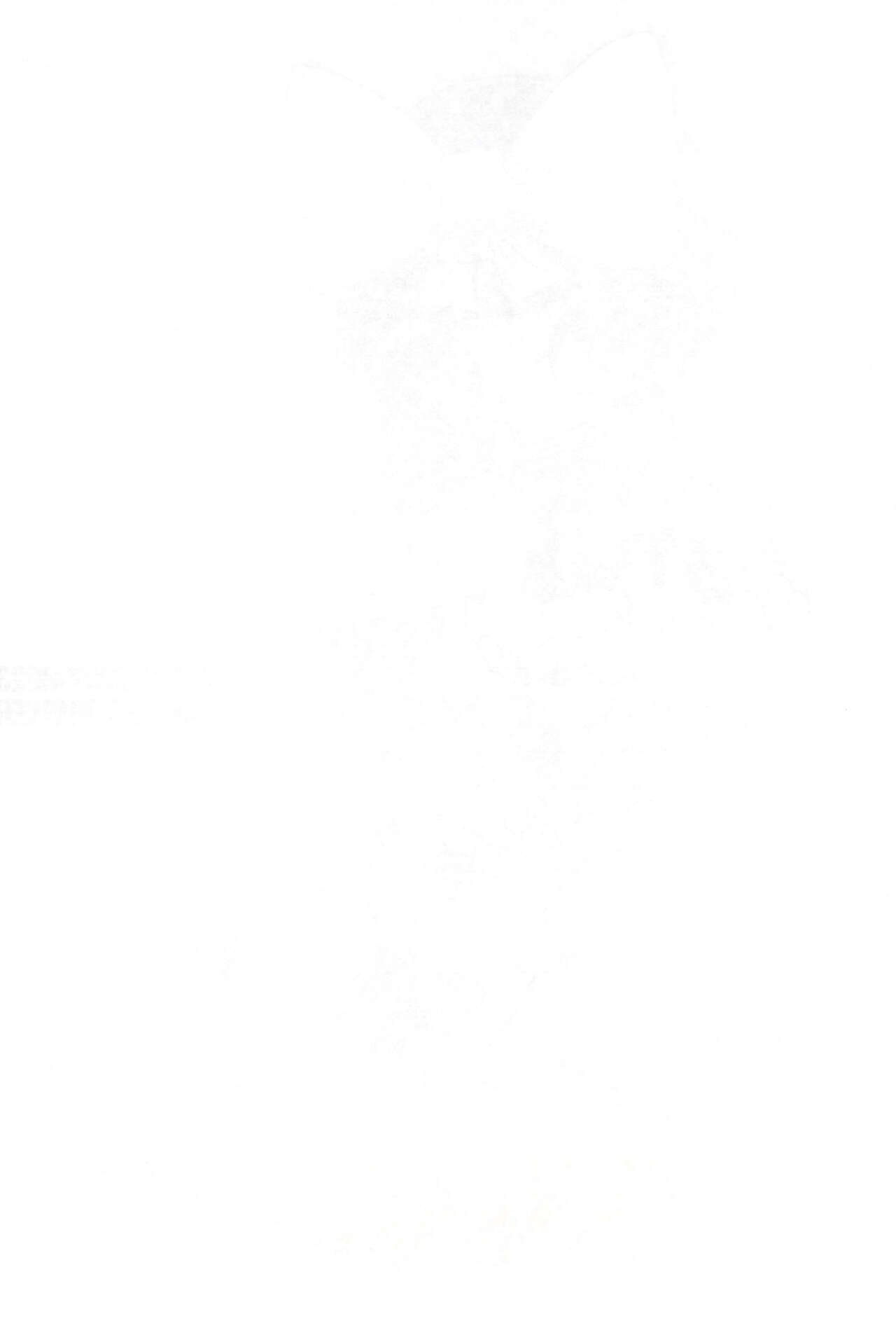 Nantonaku Blue page 2 full