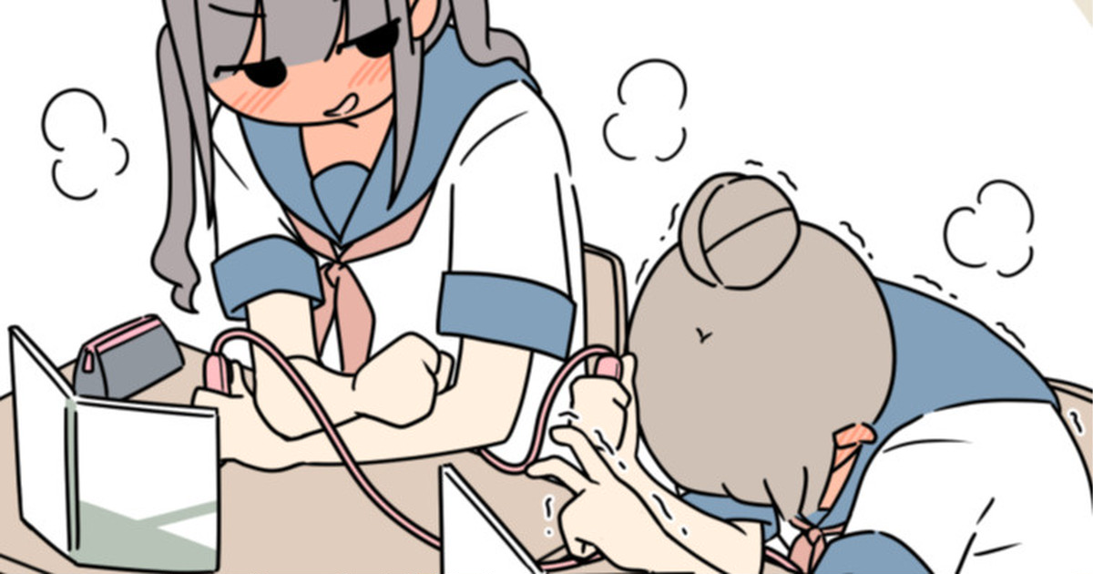 じゅうきゅう page 1 full