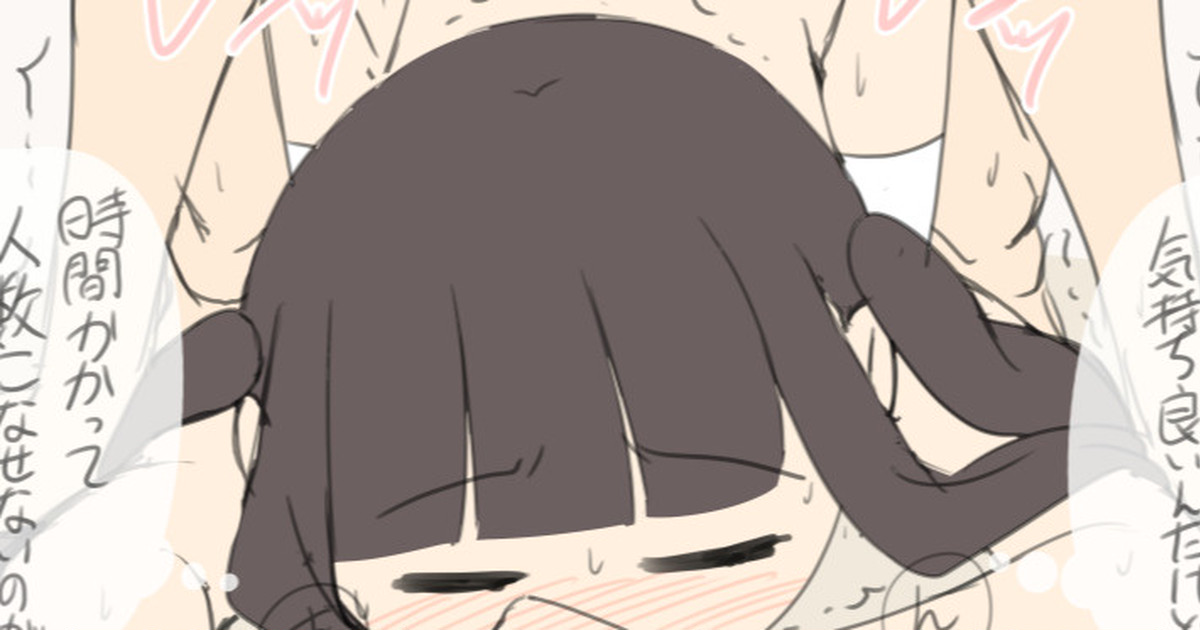 じゅうきゅう page 10 full