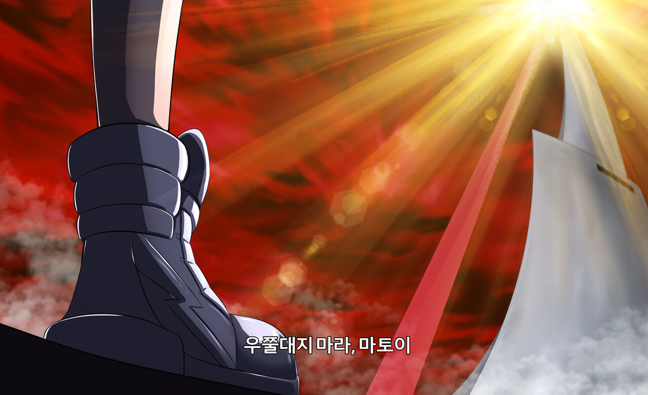 KILL La KILL Mid-check page 4 full