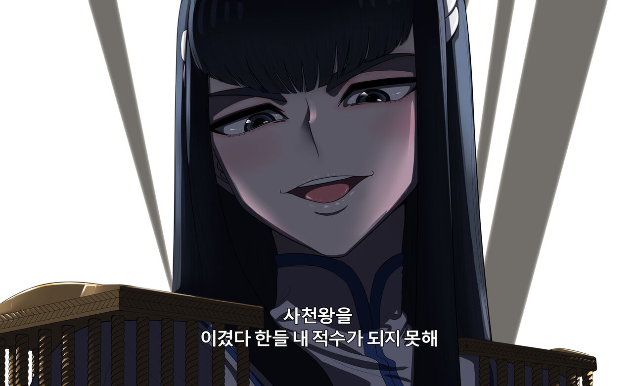 KILL La KILL Mid-check page 5 full
