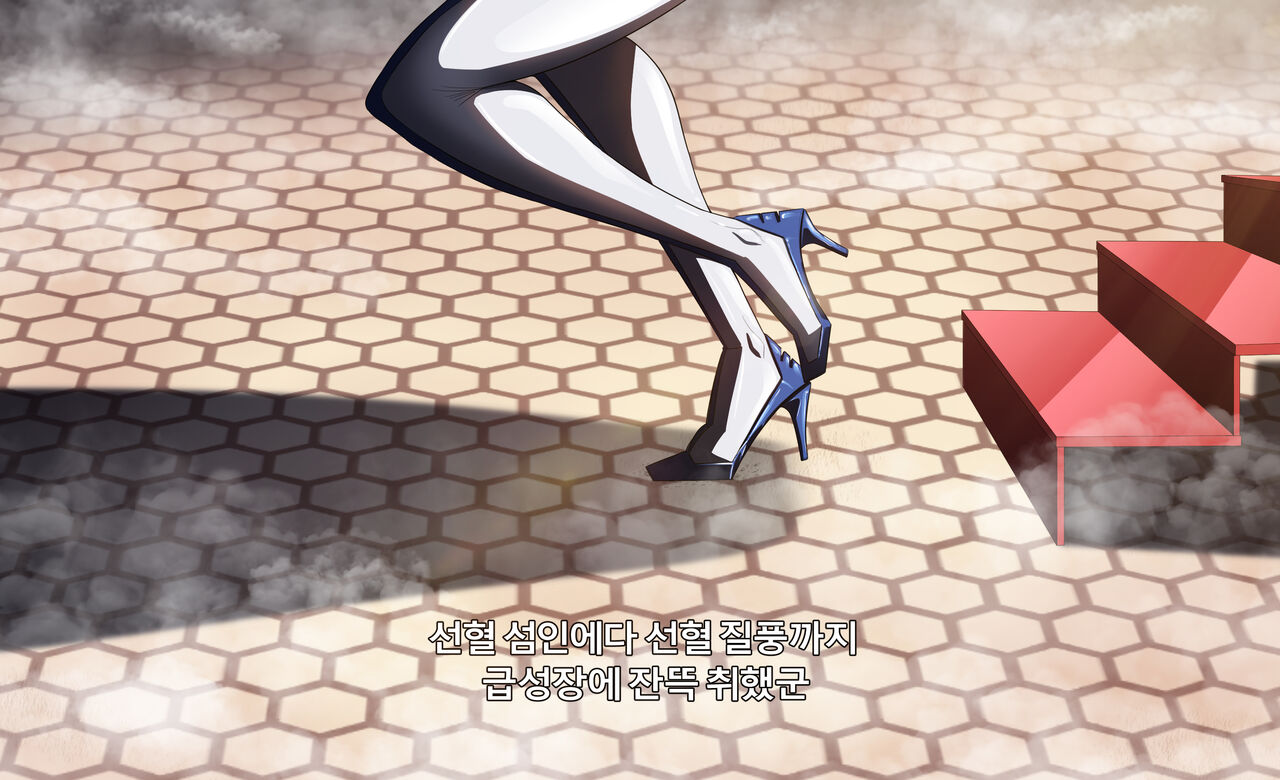 KILL La KILL Mid-check page 7 full