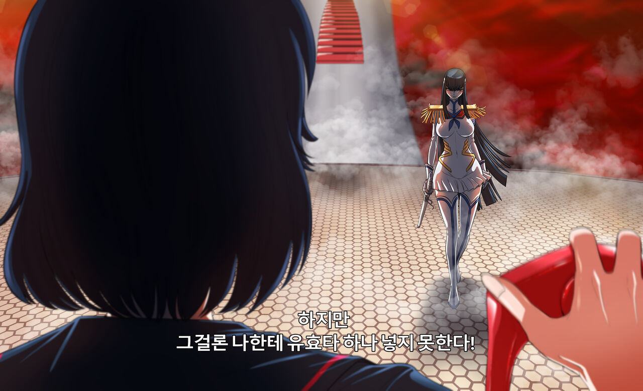 KILL La KILL Mid-check page 8 full