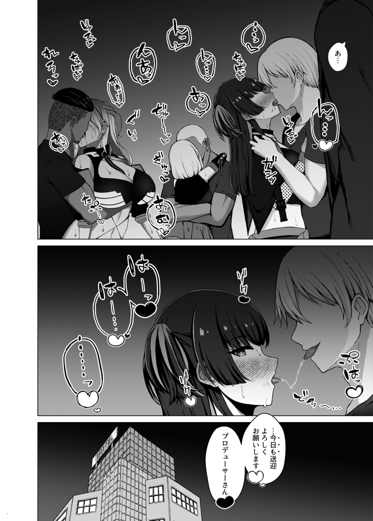 283Pro NTR &amp; BSS Tanhenshuu vol. 2 page 4 full