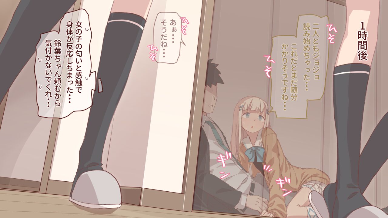 Paid Plan Series 3 page 7 full