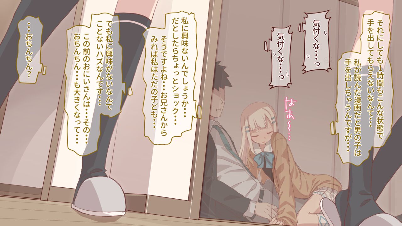 Paid Plan Series 3 page 8 full