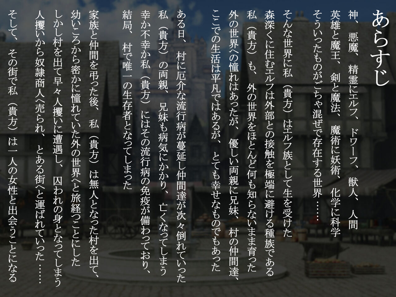 mazyo no o nee san ni kaito ra re ta boku no o sigoto ha seieki teikyou！？ page 2 full