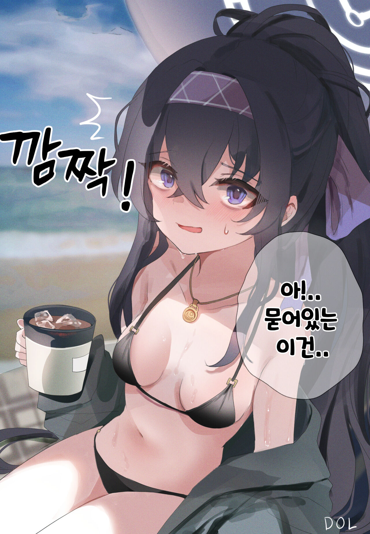 ●PIXIV● DOLECHAN page 9 full