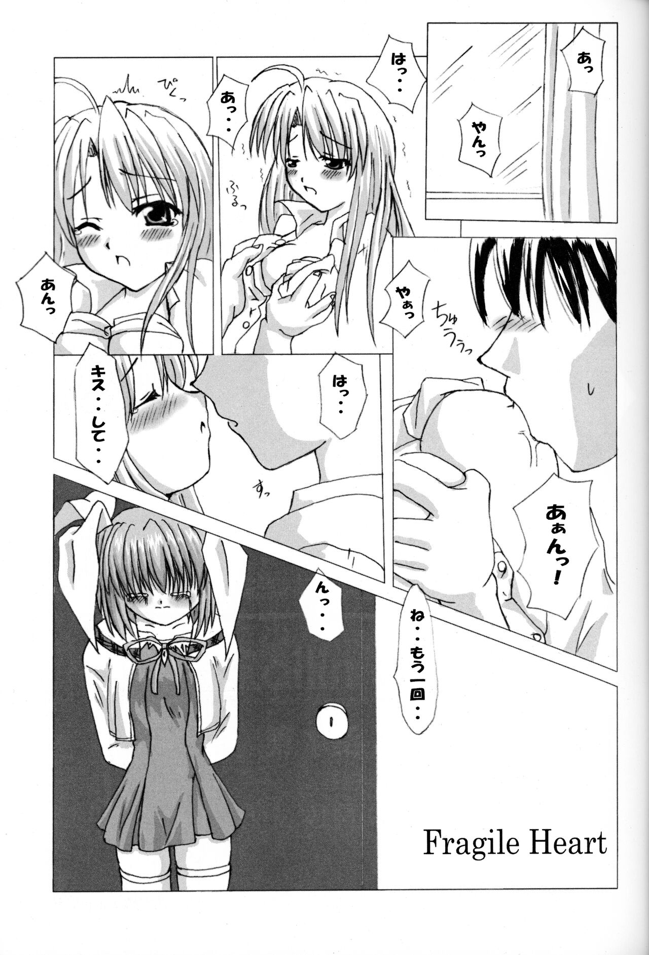 Rollin 6 page 4 full