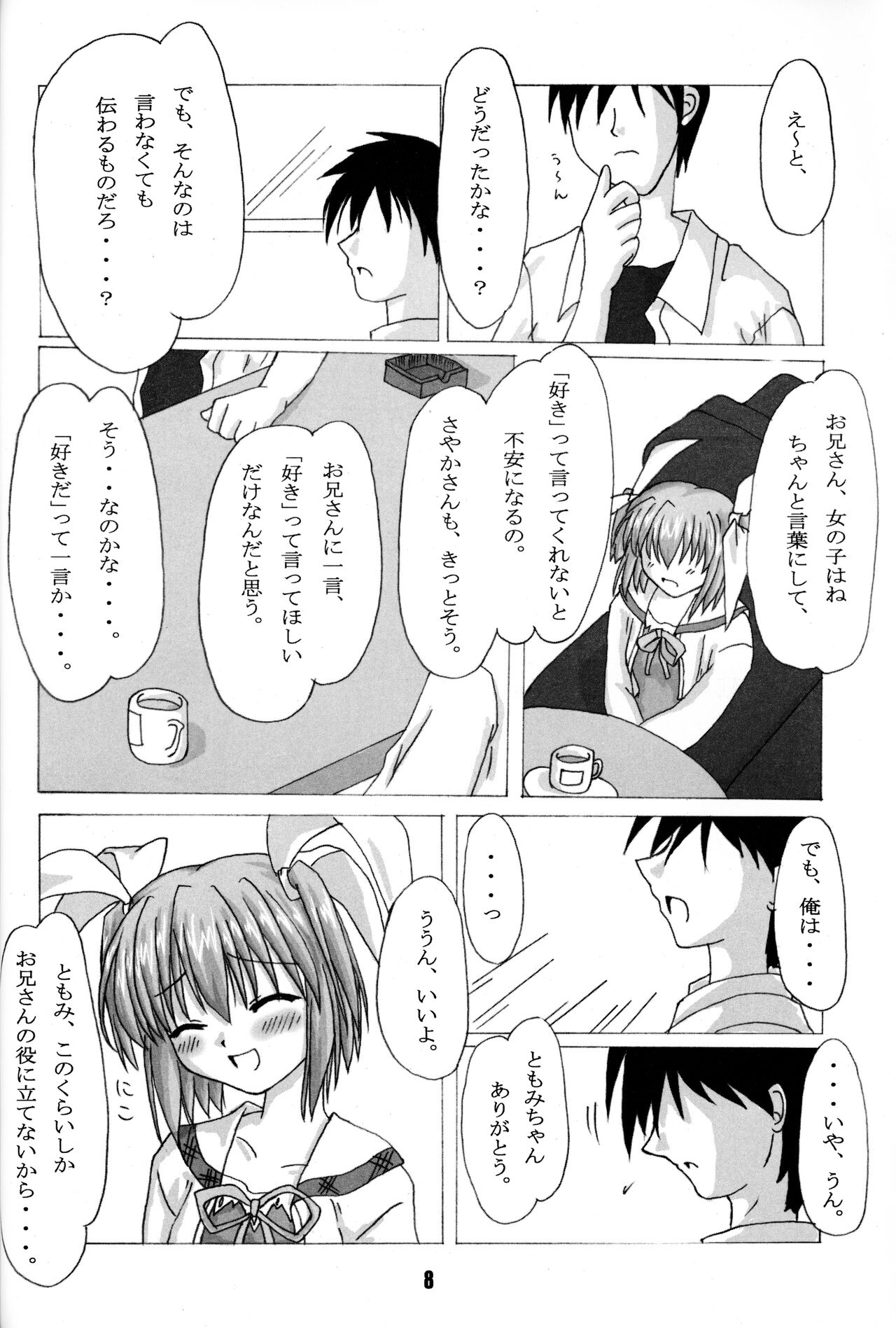 Rollin 6 page 7 full