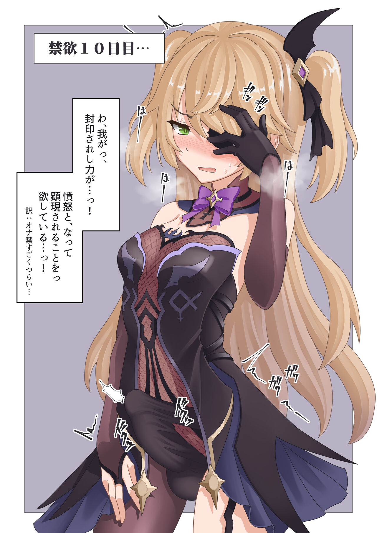 ◆FANBOX◆ 双闇e page 7 full
