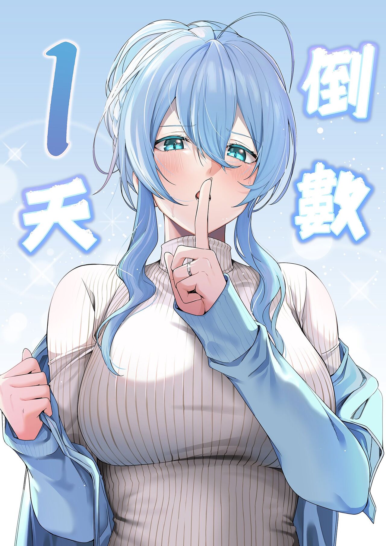 ChickeIII@壞茸社 page 6 full