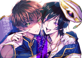 Otsukare-sama Desu cover