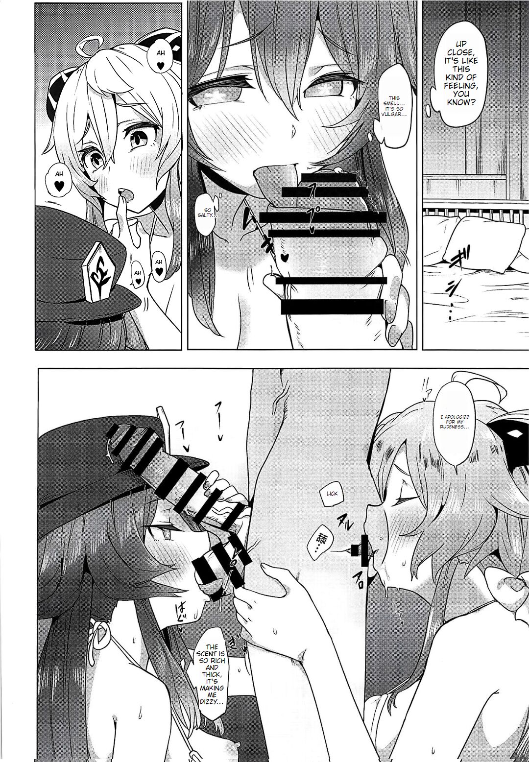 Ganyu Zangyouchuu 2 page 9 full