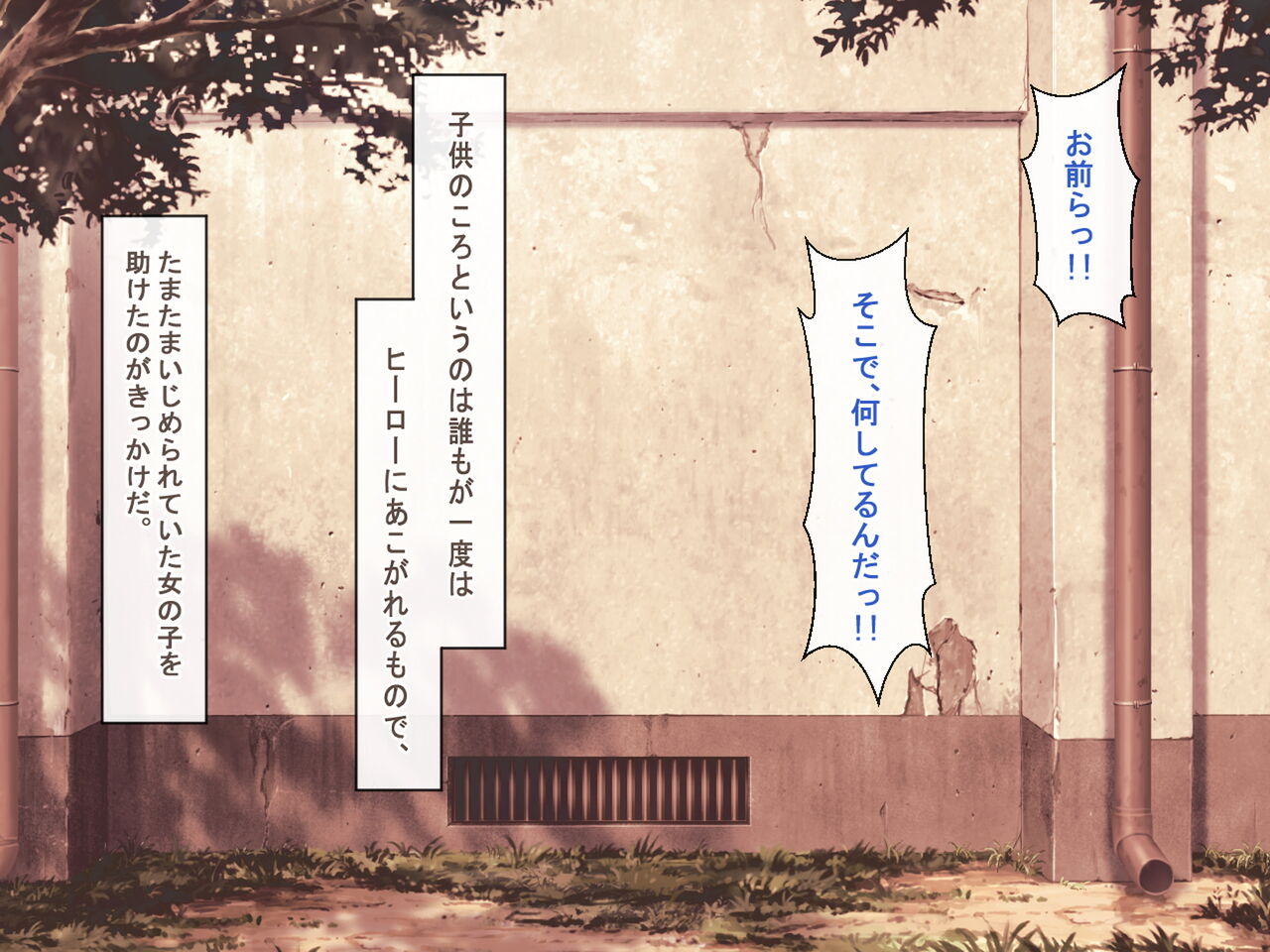 Nandemo Iu Koto Kiite kureru Menhera Kanojo ni Ochinchin wo Amayaka sareru page 6 full