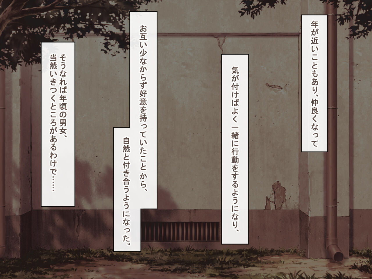 Nandemo Iu Koto Kiite kureru Menhera Kanojo ni Ochinchin wo Amayaka sareru page 8 full