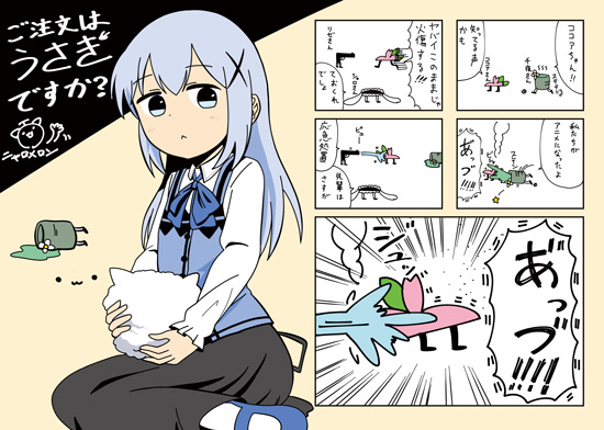 応援イラスト 2『Original: gochiusa.com』 page 4 full