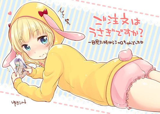 応援イラスト 2『Original: gochiusa.com』 page 5 full