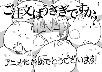 応援イラスト 2『Original: gochiusa.com』 cover