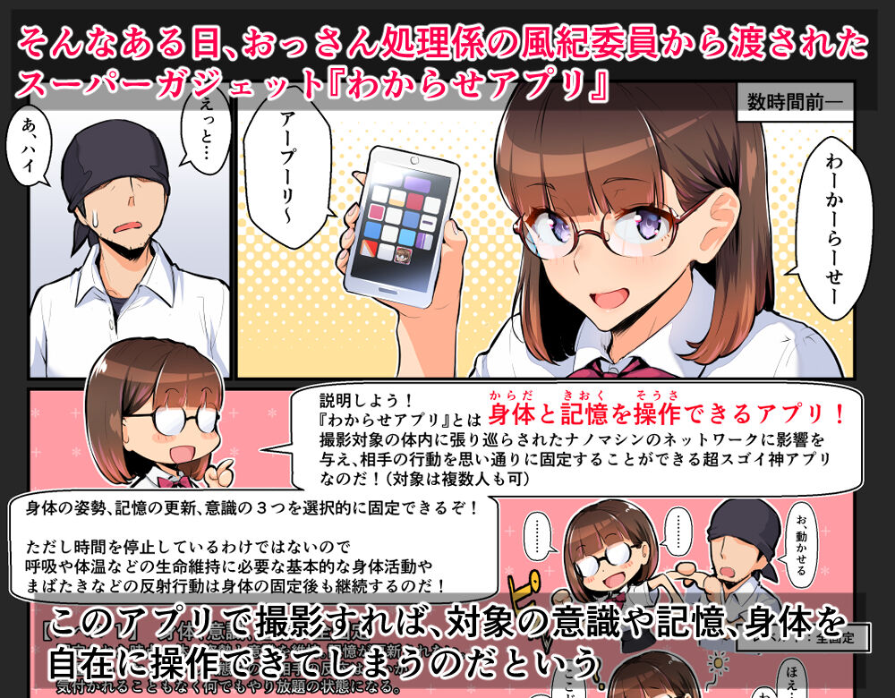 pixiv ななひめ page 3 full