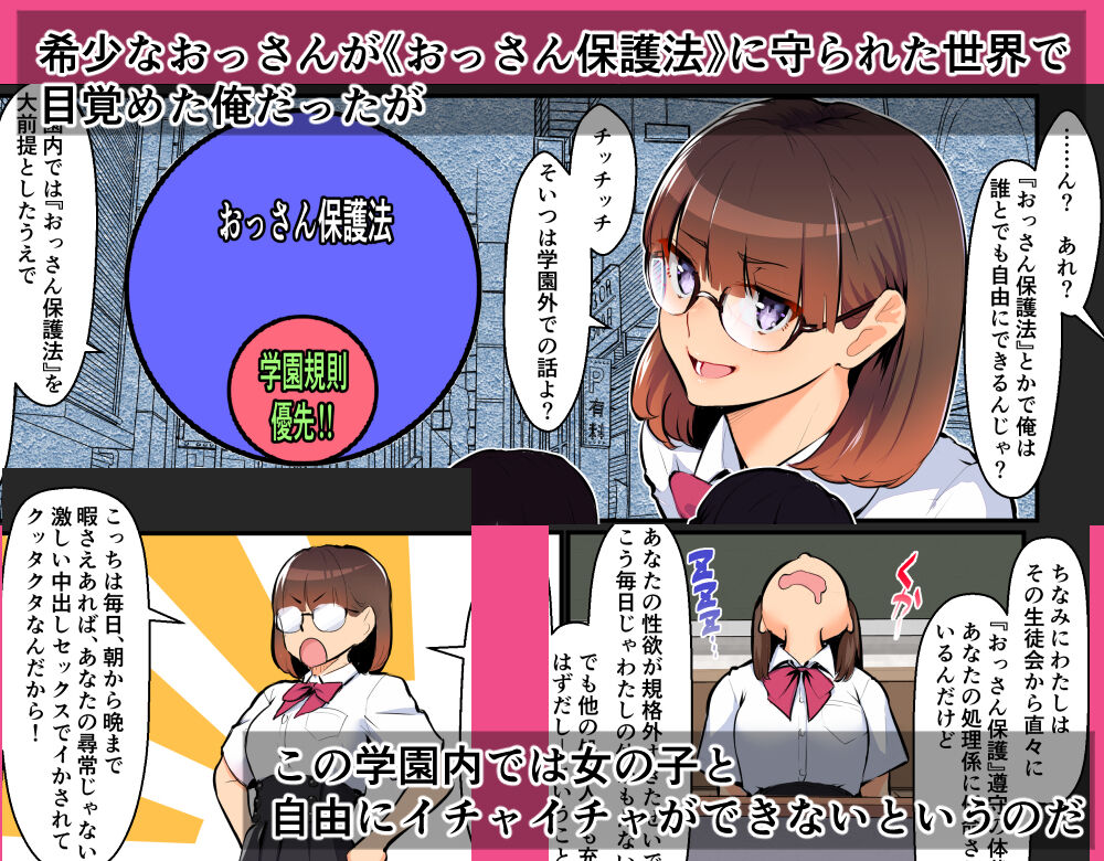 pixiv ななひめ page 4 full