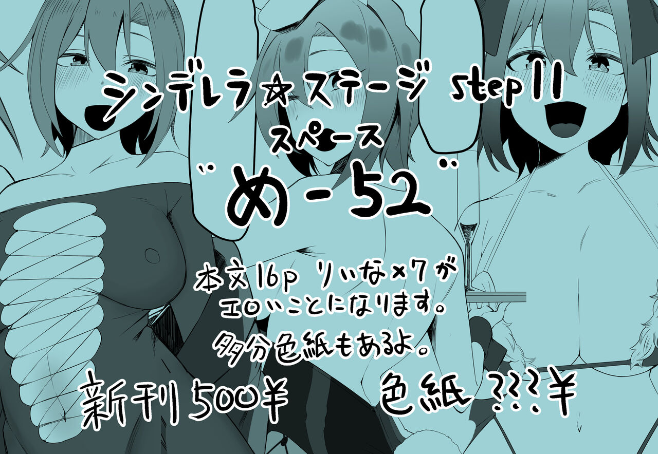 ●PIXIV● 鶸介 page 2 full