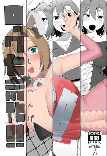 ●PIXIV● 鶸介 cover