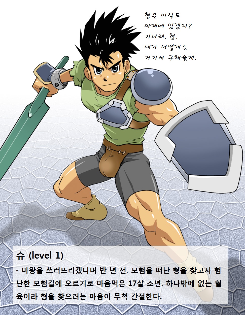FANTASY BOX page 1 full