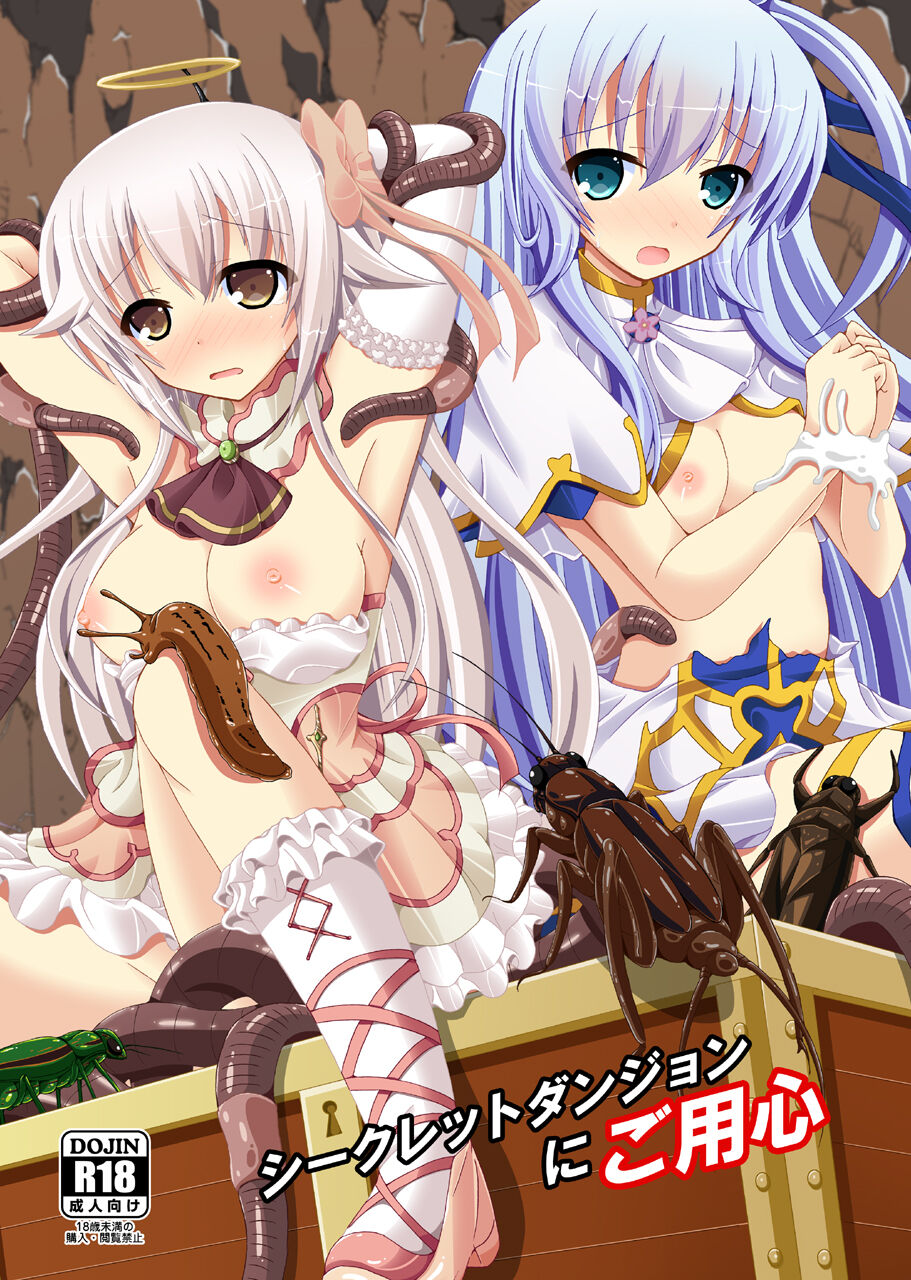 Secret Dungeon ni Goyoujin page 1 full
